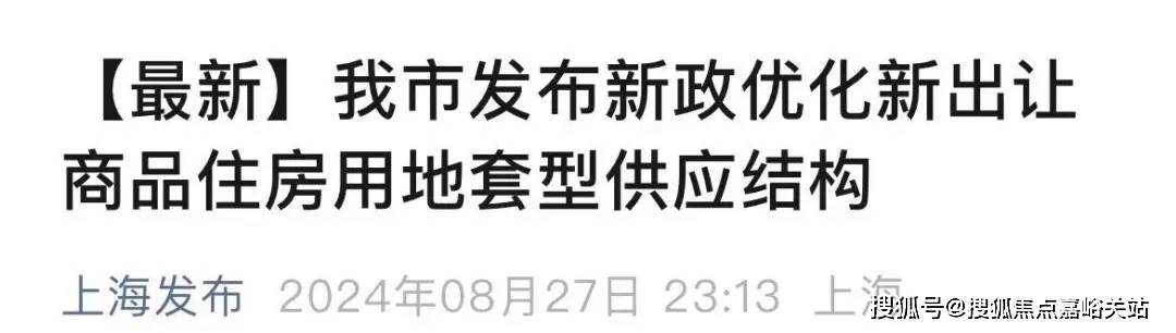 户型图+小区环境+配套重磅揭秘！！「」优缺点！分析一下 「」值得买吗？J9国际网站保利西郊和煦-2024保利(西郊和煦)首页网站-最新房价+(图4)