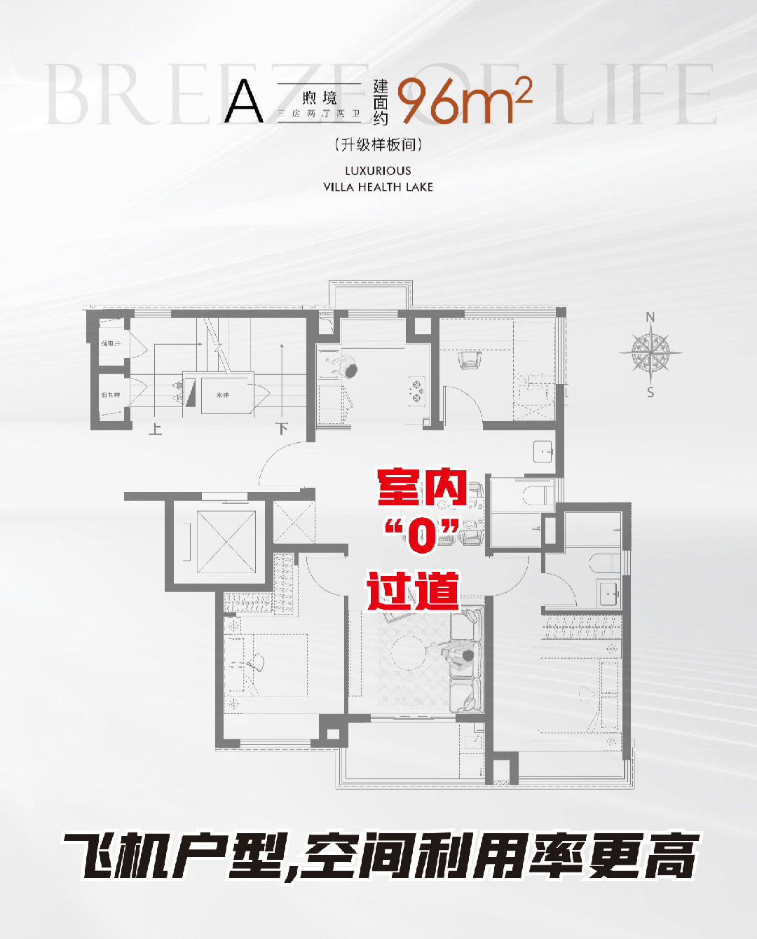 户型图+小区环境+配套重磅揭秘！！「」优缺点！分析一下 「」值得买吗？J9国际网站保利西郊和煦-2024保利(西郊和煦)首页网站-最新房价+(图10)