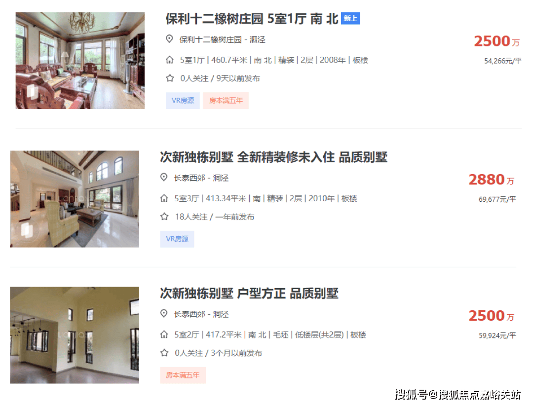 户型图+小区环境+配套重磅揭秘！！「」优缺点！分析一下 「」值得买吗？J9国际网站保利西郊和煦-2024保利(西郊和煦)首页网站-最新房价+(图13)