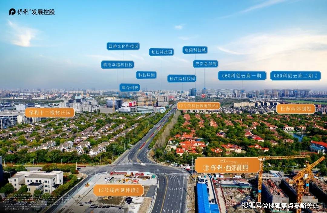 户型图+小区环境+配套重磅揭秘！！「」优缺点！分析一下 「」值得买吗？J9国际网站保利西郊和煦-2024保利(西郊和煦)首页网站-最新房价+(图19)