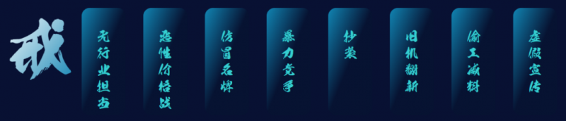 冲上热搜而空调行业有自己的“八戒”九游会登录j9入口“黑神话猪八戒”
