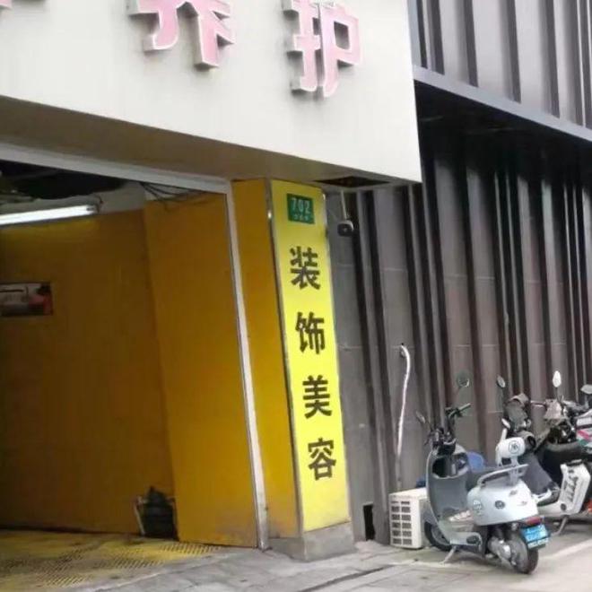 规范空调外机安装清凉舒适还于民ag九游会登录城管执法动态