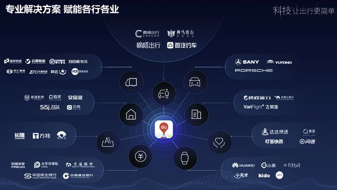 致歉：家电维修虚假报价、虚假维修、虚构故障j9九游会俱乐部登录入口高德、百度地图双双(图2)