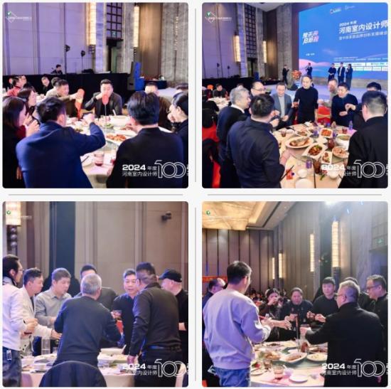 计师百强颁奖盛典暨家居品牌创新发展峰会召开J9真人游戏第一品牌2024年度河南室内设(图4)