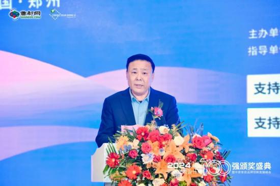 计师百强颁奖盛典暨家居品牌创新发展峰会召开J9真人游戏第一品牌2024年度河南室内设(图8)