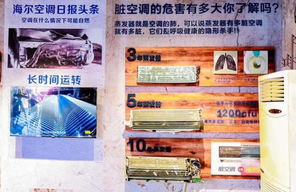 空调回收站 一站式服务将成以旧换新大赢家九游会j9入口登录新版海尔空调推出二手(图3)