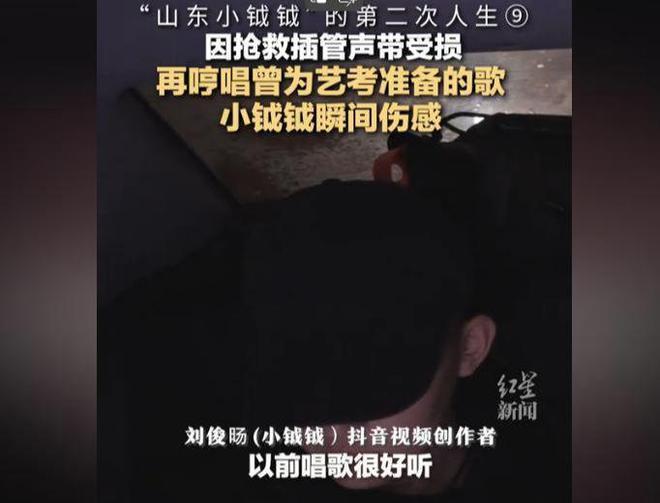 院自曝在ICU梦见鬼门关官司结束就改名j9九游会网站入口后续！山东小钺钺已出