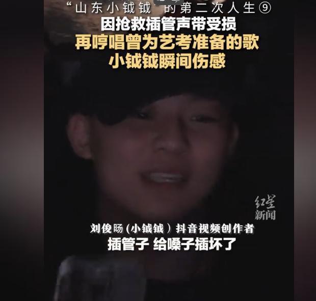 院自曝在ICU梦见鬼门关官司结束就改名j9九游会网站入口后续！山东小钺钺已出(图3)