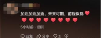 院自曝在ICU梦见鬼门关官司结束就改名j9九游会网站入口后续！山东小钺钺已出(图4)