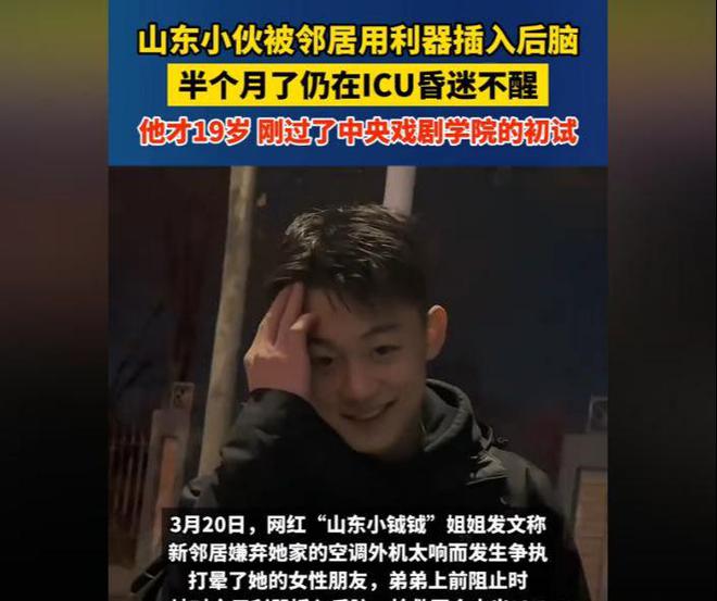 院自曝在ICU梦见鬼门关官司结束就改名j9九游会网站入口后续！山东小钺钺已出(图5)