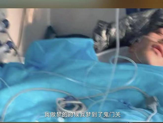 院自曝在ICU梦见鬼门关官司结束就改名j9九游会网站入口后续！山东小钺钺已出(图11)