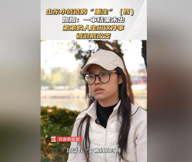 院自曝在ICU梦见鬼门关官司结束就改名j9九游会网站入口后续！山东小钺钺已出(图23)