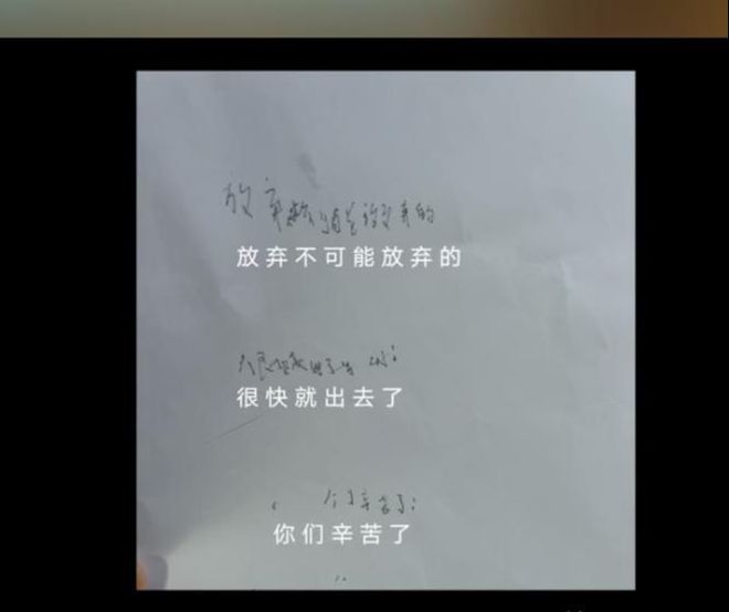 院自曝在ICU梦见鬼门关官司结束就改名j9九游会网站入口后续！山东小钺钺已出(图24)