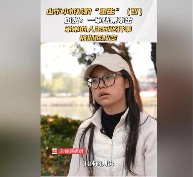 院自曝在ICU梦见鬼门关官司结束就改名j9九游会网站入口后续！山东小钺钺已出(图25)