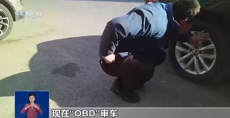 车检”是谣言 揭秘汽修店“套路”剧本j9九游会真人第一品牌网传“史上最严(图1)