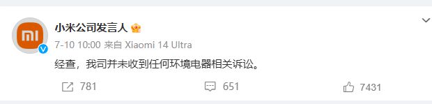 再怼小米产品质量成疑j9九游会登录格力(图2)
