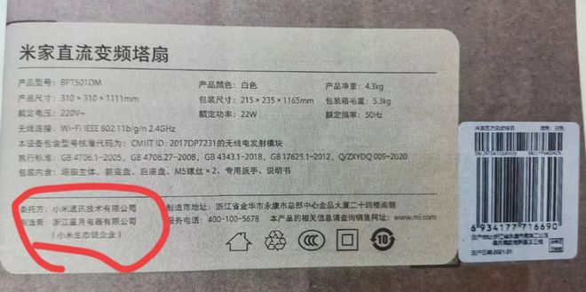 再怼小米产品质量成疑j9九游会登录格力(图7)