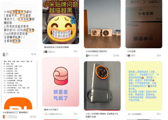 再怼小米产品质量成疑j9九游会登录格力(图9)