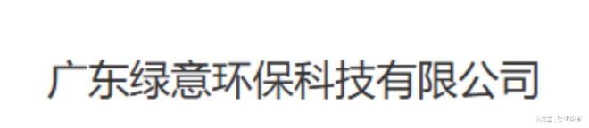 行榜2025专业治理品牌精彩总结！j9九游会入口首页成都除甲醛公司排(图3)