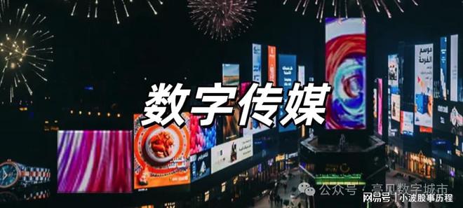 pseek大模型61个应用场景j9九游会俱乐部登录入口dee