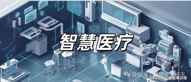 pseek大模型61个应用场景j9九游会俱乐部登录入口dee(图4)