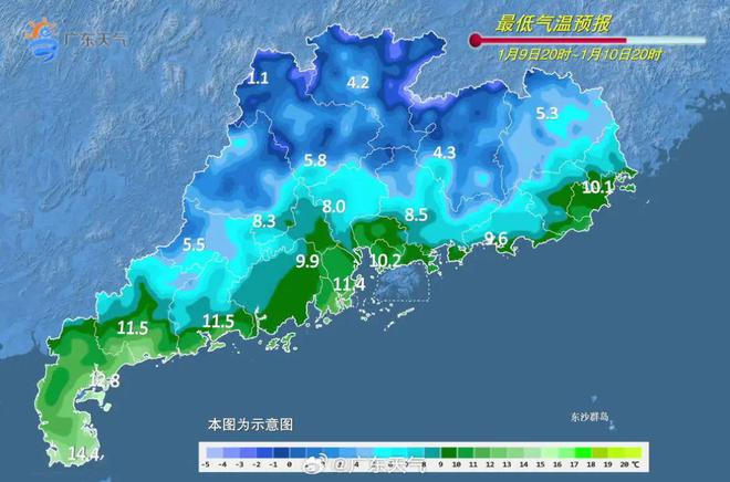 ℃新冷空气明晚到达广州！j9九游会登录周末最低6(图4)