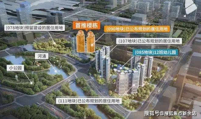 心)-营销中心-首页网站-盘详情-户型-小区环境-最新详情-价格九游会j9ag㊤2025 新鸿基峻銮售楼处↑(新鸿基峻銮售楼中(图7)