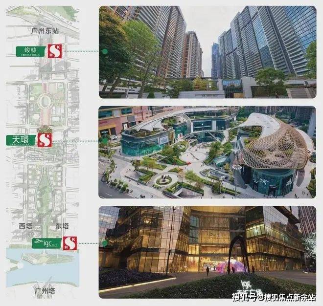 心)-营销中心-首页网站-盘详情-户型-小区环境-最新详情-价格九游会j9ag㊤2025 新鸿基峻銮售楼处↑(新鸿基峻銮售楼中(图13)