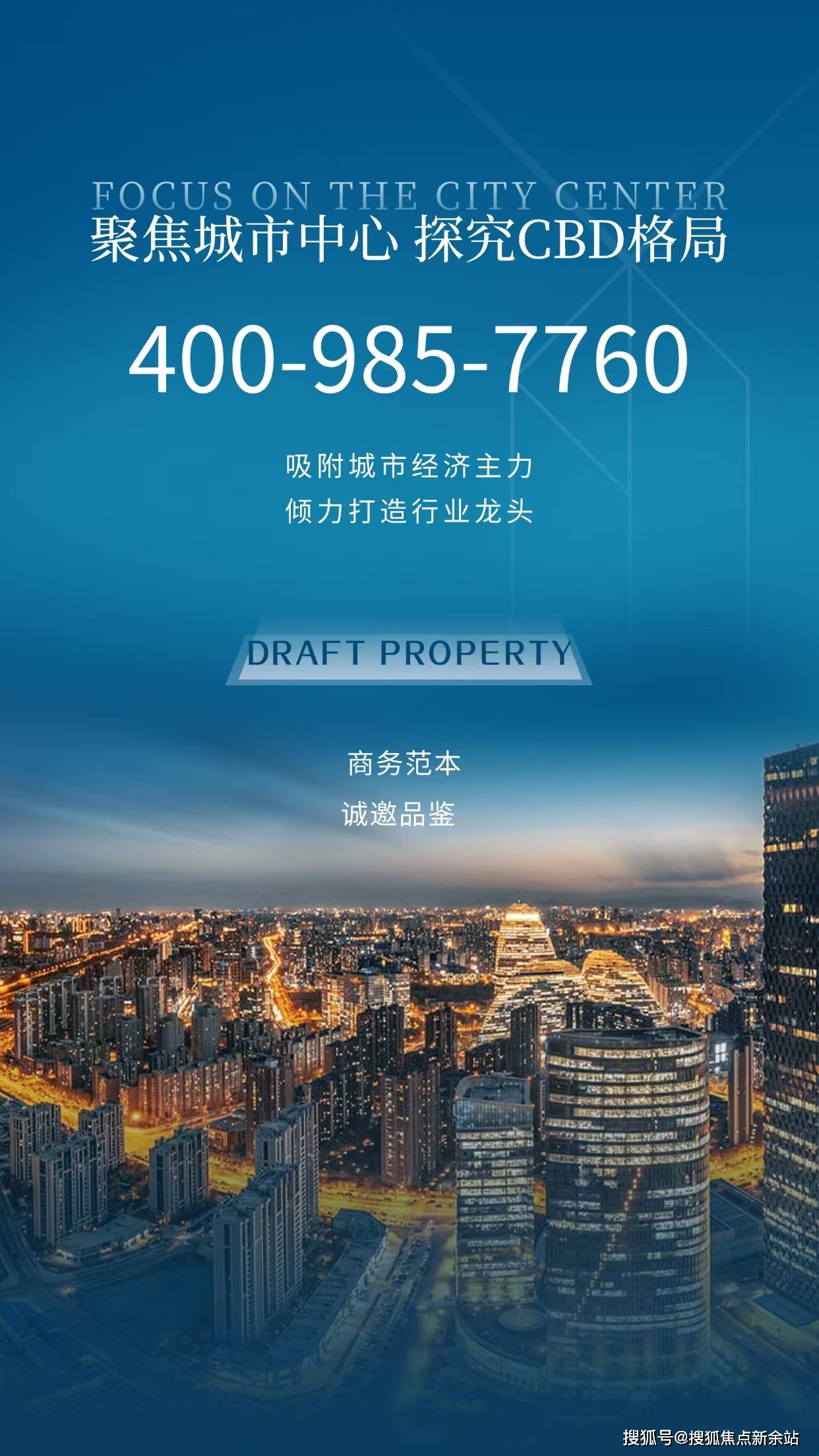 心)-营销中心-首页网站-盘详情-户型-