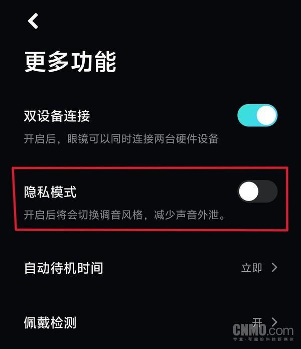 2 体验：好看 好戴 且足够好用j9国际MIJIA智能音频眼镜(图3)