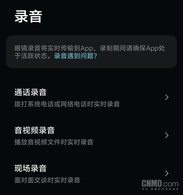 2 体验：好看 好戴 且足够好用j9国际MIJIA智能音频眼镜(图6)