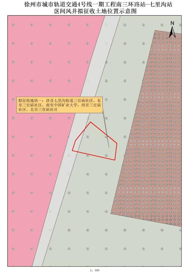 疾控提醒；这些地方将征地拆迁；公开招聘！