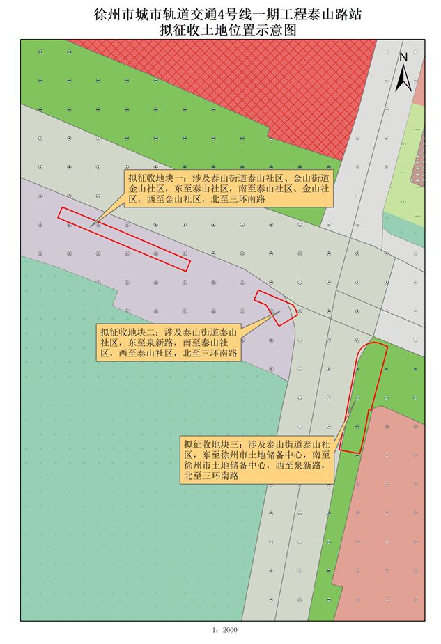 疾控提醒；这些地方将征地拆迁；公开招聘！j9九游真人游戏第一平台辣汤早新闻 徐州(图8)