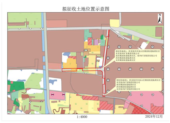 疾控提醒；这些地方将征地拆迁；公开招聘！j9九游真人游戏第一平台辣汤早新闻 徐州(图5)