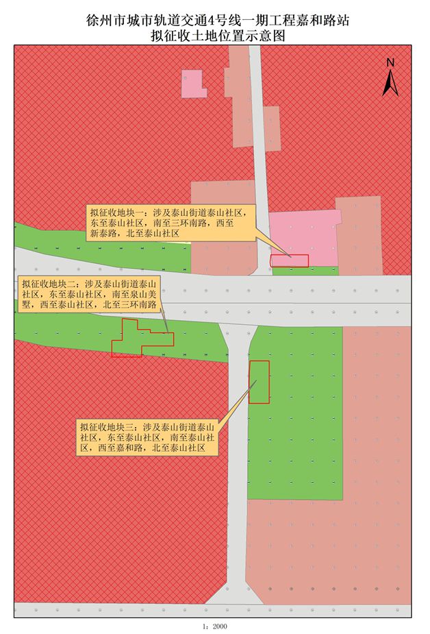 疾控提醒；这些地方将征地拆迁；公开招聘！j9九游真人游戏第一平台辣汤早新闻 徐州(图12)