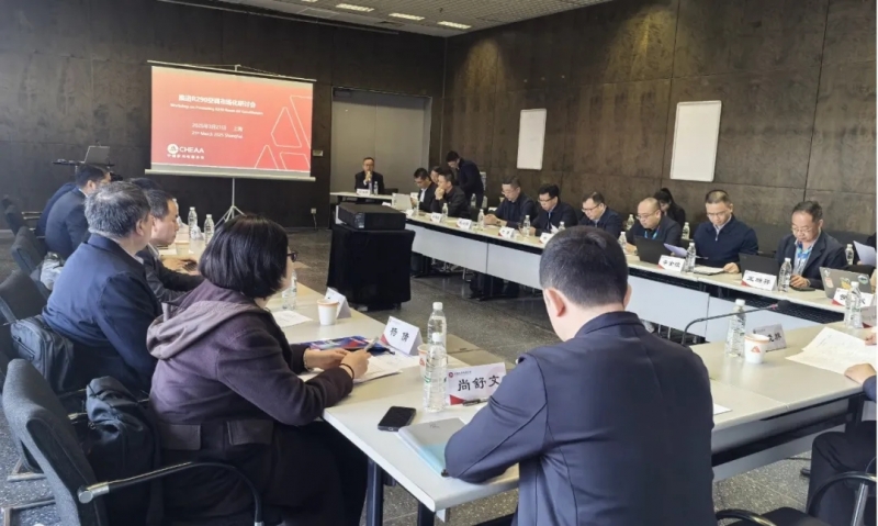 推动R290空调市场化研讨会”在上海举行J9九游会《维也纳公约》迎来40周年“