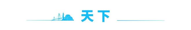 励2万元！ 早安 珠海J9九游会来战！最高奖(图7)