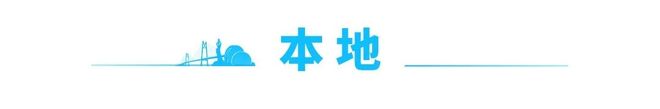 励2万元！ 早安 珠海J9九游会来战！最高奖(图3)
