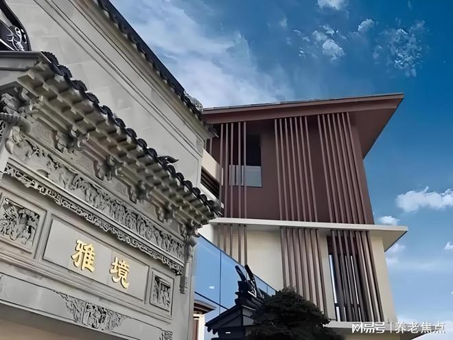 摘录-2025最新收费价格地址电话九游会网站国寿嘉园·苏州雅境信息(图2)