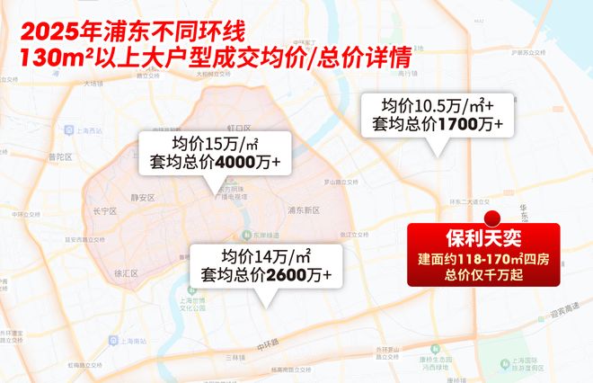 房价)楼盘百科-唐镇保利天奕最新资讯j9平台『』浦东保利天奕(2025(图23)