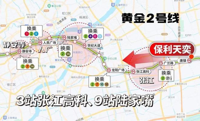 房价)楼盘百科-唐镇保利天奕最新资讯j9平台『』浦东保利天奕(2025(图30)