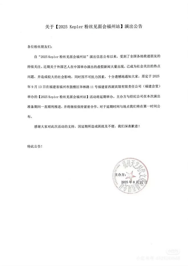 Pop爱豆扎堆中国当网红j9国际站登录过气K-(图7)