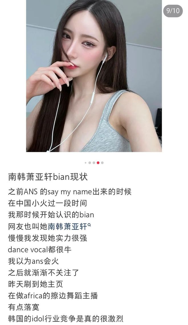 Pop爱豆扎堆中国当网红j9国际站登录过气K-(图2)