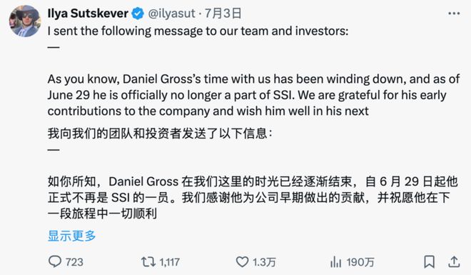 智能一拆四小扎押注硅谷华人LeCun或已出局九游会网址是多少Meta AI大洗牌！超级(图2)