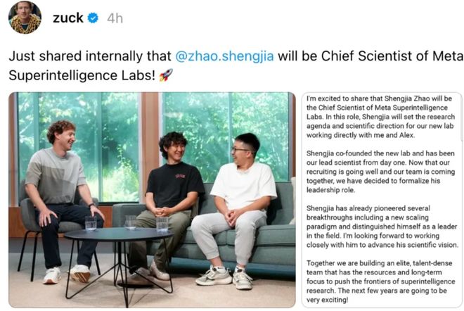 智能一拆四小扎押注硅谷华人LeCun或已出局九游会网址是多少Meta AI大洗牌！超级(图4)