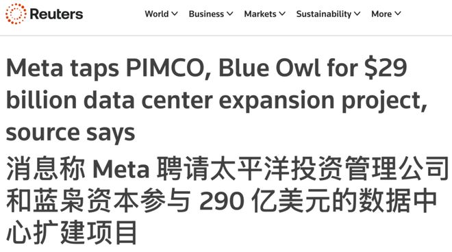 智能一拆四小扎押注硅谷华人LeCun或已出局九游会网址是多少Meta AI大洗牌！超级(图9)