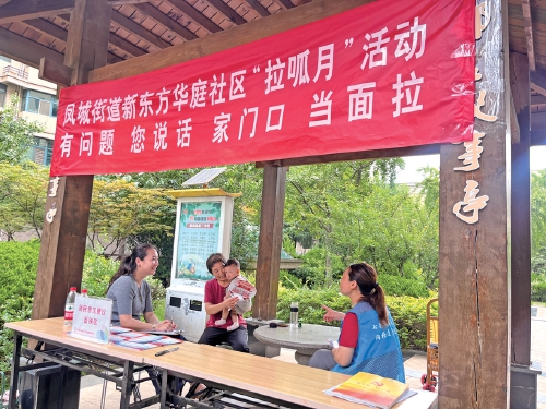各街道社区用巧思破解民生难题_泉城新闻_大众网J9真人游戏第一品牌济南街巷里的“治理密码”：(图5)