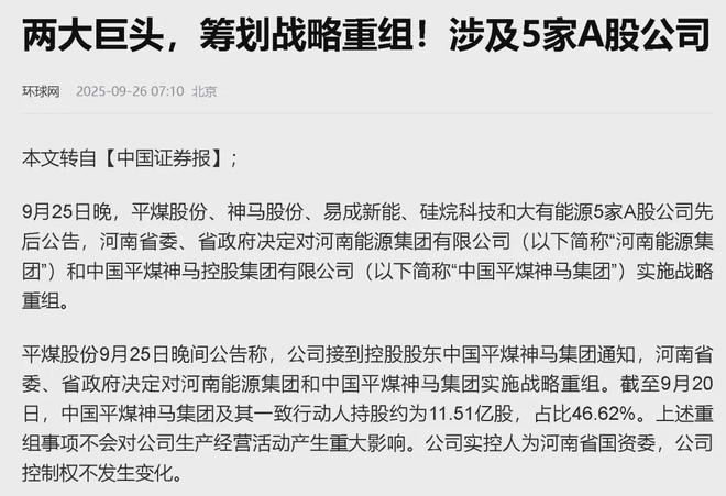 9涨停！又一超级大妖股彻底爆了九游会真人游戏第一品牌10天(图6)