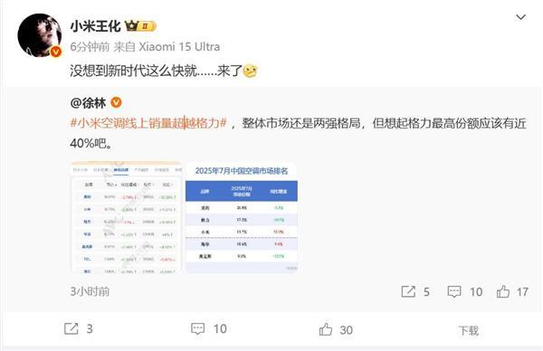 王兴兴：用遥控追求极致速度；蔡浩宇AI游戏上架2719元｜极客早知道j9九游会网站入口Sam Altman：AI存在泡沫；宇树机器人夺金(图2)
