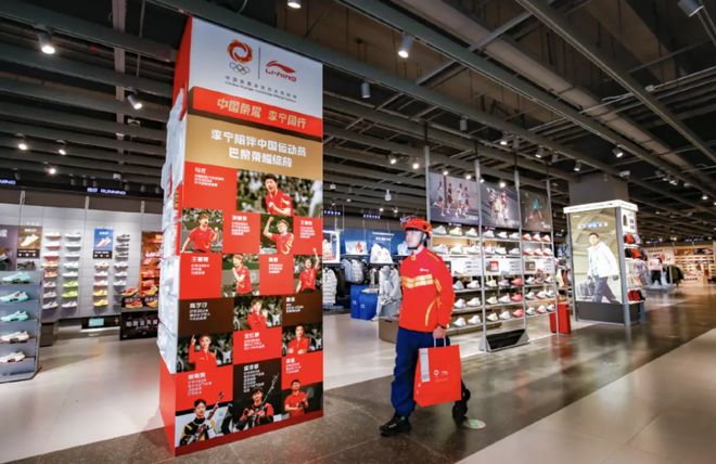 运动品牌们如何重塑“30分钟生活圈”？j9国际茅台与李宁抢滩即时零售：白酒和(图6)